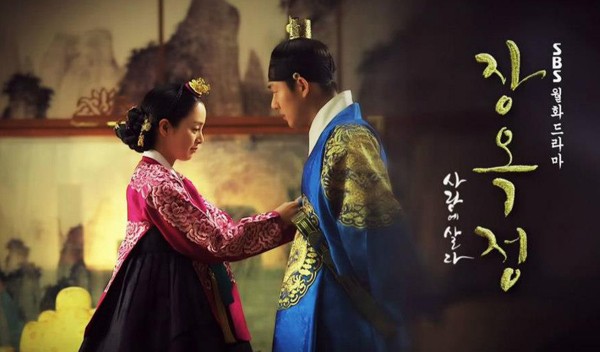 Vua Trẻ” Yoo Ah In Oai Vệ Với Hoàng Bào - Phim Châu Á - Việt Giải Trí