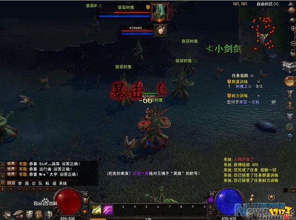 Phục Ma Giả - Một game online 3D khá thú vị với nhiều yếu tố của Diablo - Hình 18
