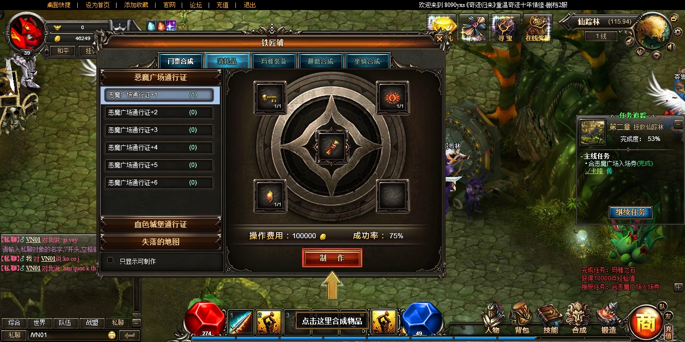 Các NPH lớn khiêu chiến, game thủ Việt được lợi? - Hình 1