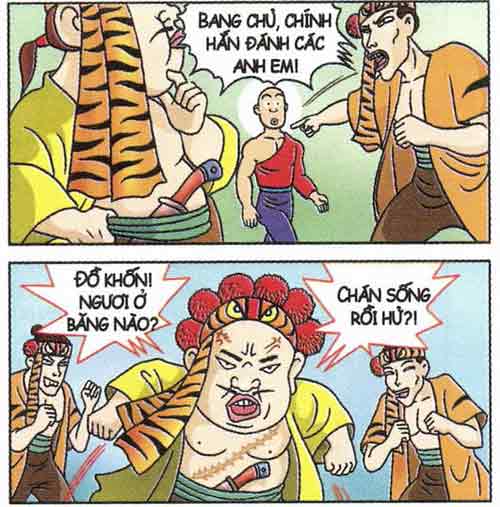 Ô Long Viện (75): Hầu tắm cho bang chủ - Hình 1