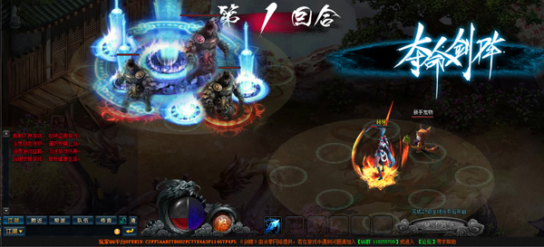 Kiếm Tiếu - Kỳ vọng của game chủ đề Tiếu Ngạo phiên bản web - Hình 5