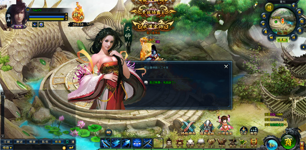 Kiếm Tiếu - Kỳ vọng của game chủ đề Tiếu Ngạo phiên bản web - Hình 1