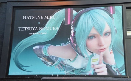 Square Enix làm game về Miku? - Hình 1