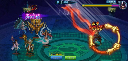 Chiêm ngưỡng ảnh Việt hóa Đắc Kỷ Online - Hình 10