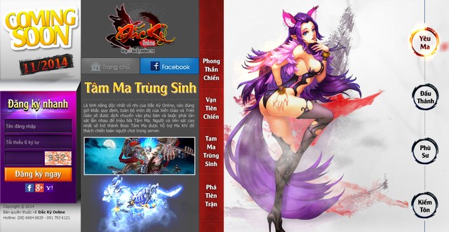 Đắc Kỷ Online mở trang teaser chính thức, ra mắt giữa tháng 11 - Hình 1