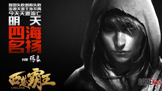 Tây Sở Bá Vương - Bom tấn mới nhất của NetEase - Hình 14