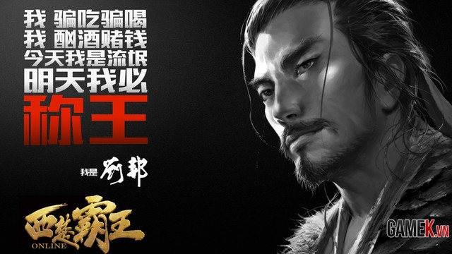 Tây Sở Bá Vương - Bom tấn mới nhất của NetEase - Hình 15