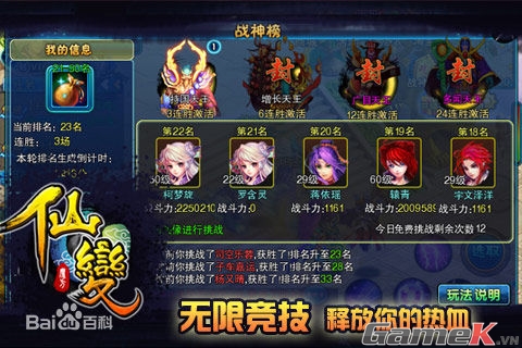 Sohagame phát hành Ngộ Không Truyền Kỳ Mobile tại Việt Nam - Hình 6