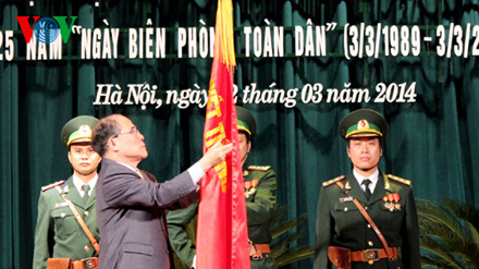 Bộ đội Biên phòng đón nhận Huân chương Hồ Chí Minh - Hình 2