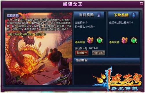 Đấu Phá PK ra mắt teaser chào hàng game thủ - Hình 2