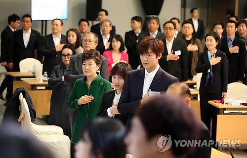 Lee Min Ho nghiêm nghị trong sự kiện với Tổng thống Hàn - Hình 1