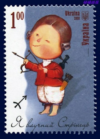 Những chòm sao nữ sợ chuyện yêu đương - Hình 2