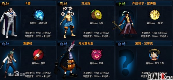 Điểm mặt những webgame sắp ra mắt làng game Việt - Hình 11