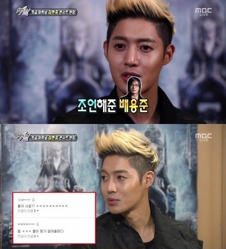 Kim Hyun Joong nói về tin đồn đồng tính với Bae Yong Joon - Hình 1