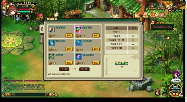 Chinh Đồ Chibi chuẩn bị phát hành tại Việt Nam - Hình 9