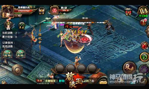 Game hành động Lan Lăng Vương được mua về Việt Nam - Hình 7