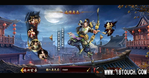 Game hành động Lan Lăng Vương được mua về Việt Nam - Hình 5