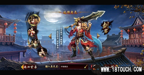 Game hành động Lan Lăng Vương được mua về Việt Nam - Hình 11