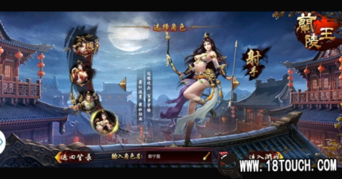 Game hành động Lan Lăng Vương được mua về Việt Nam - Hình 6