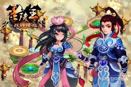 Game hành động Lan Lăng Vương được mua về Việt Nam - Hình 1