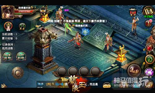Game hành động Lan Lăng Vương được mua về Việt Nam - Hình 8