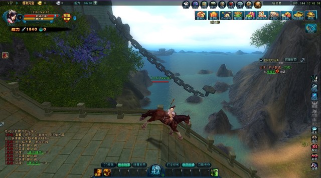 Game 3D Kiếm Tung được mua về Việt Nam - Hình 2