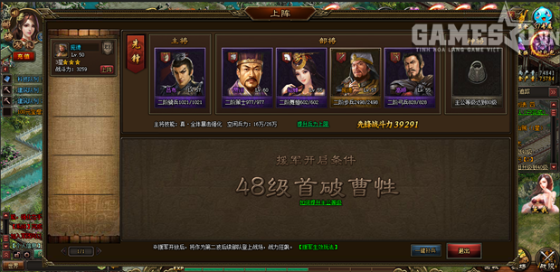 Lý do dòng game chiến thuật luôn thu hút game thủ - Hình 4