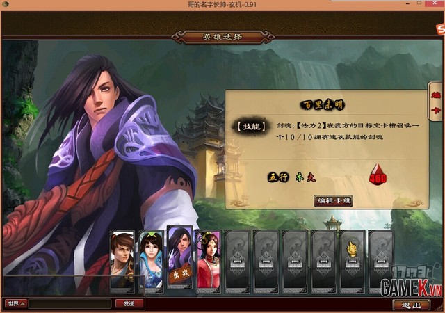 Tổng thể về Huyền Cơ - Game đấu thể bài hấp dẫn - Hình 13