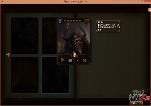 Tổng thể về Huyền Cơ - Game đấu thể bài hấp dẫn - Hình 10