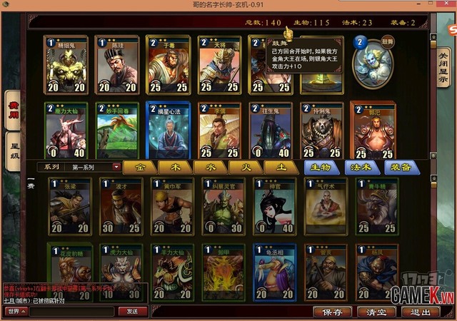 Tổng thể về Huyền Cơ - Game đấu thể bài hấp dẫn - Hình 19