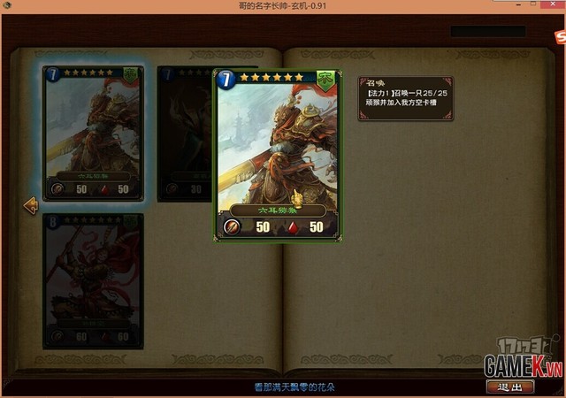 Tổng thể về Huyền Cơ - Game đấu thể bài hấp dẫn - Hình 9