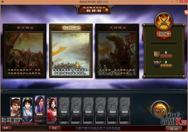 Tổng thể về Huyền Cơ - Game đấu thể bài hấp dẫn - Hình 17