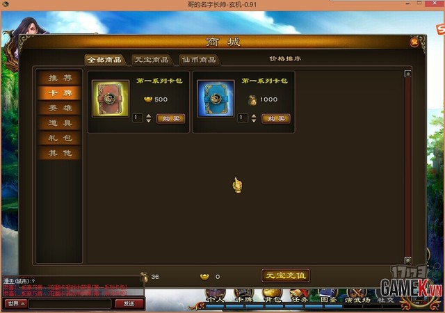 Tổng thể về Huyền Cơ - Game đấu thể bài hấp dẫn - Hình 21