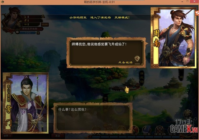 Tổng thể về Huyền Cơ - Game đấu thể bài hấp dẫn - Hình 5