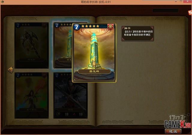 Tổng thể về Huyền Cơ - Game đấu thể bài hấp dẫn - Hình 15