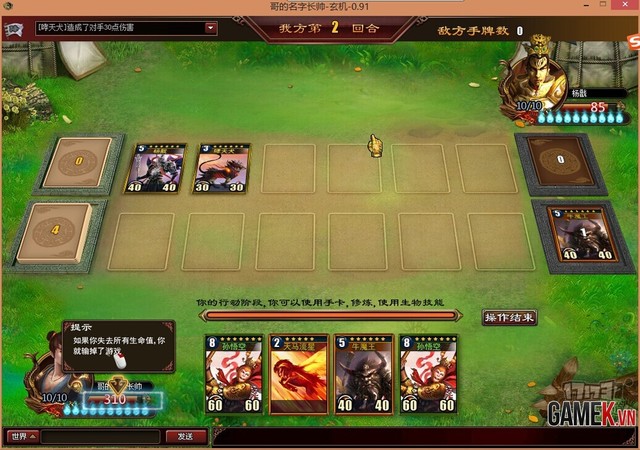 Tổng thể về Huyền Cơ - Game đấu thể bài hấp dẫn - Hình 3