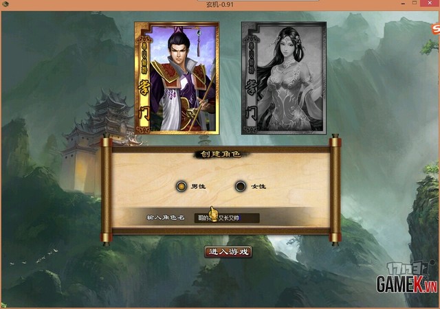 Tổng thể về Huyền Cơ - Game đấu thể bài hấp dẫn - Hình 2