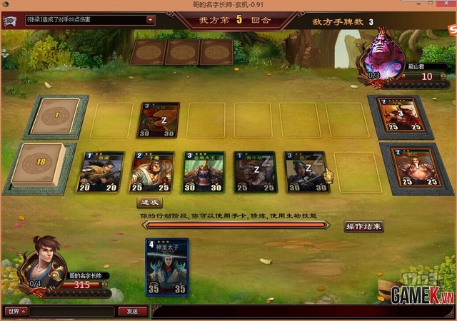 Tổng thể về Huyền Cơ - Game đấu thể bài hấp dẫn - Hình 16