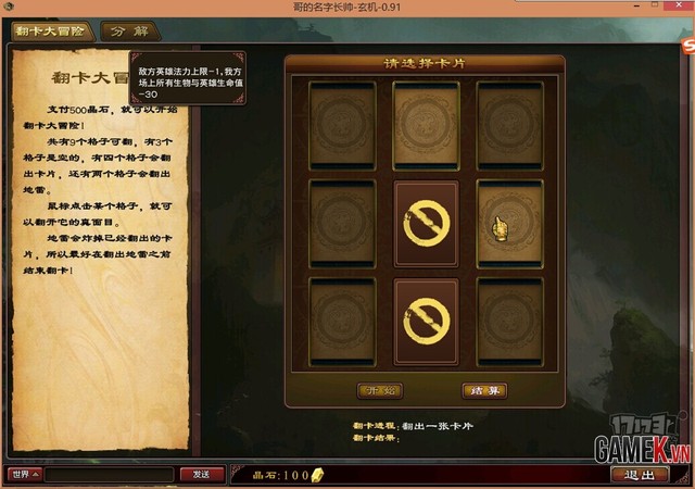 Tổng thể về Huyền Cơ - Game đấu thể bài hấp dẫn - Hình 22