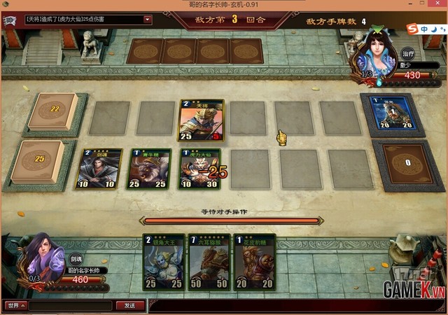Tổng thể về Huyền Cơ - Game đấu thể bài hấp dẫn - Hình 6