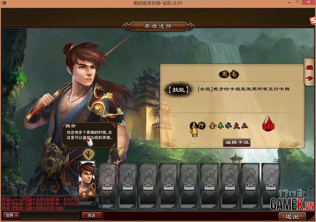 Tổng thể về Huyền Cơ - Game đấu thể bài hấp dẫn - Hình 11