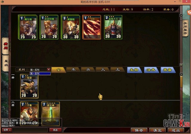 Tổng thể về Huyền Cơ - Game đấu thể bài hấp dẫn - Hình 12