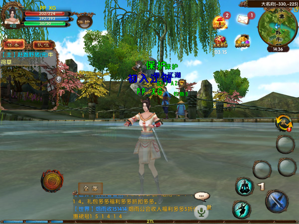 Top 5 game mobile 3D hứa hẹn quậy tung làng game Việt 2015 - Hình 5