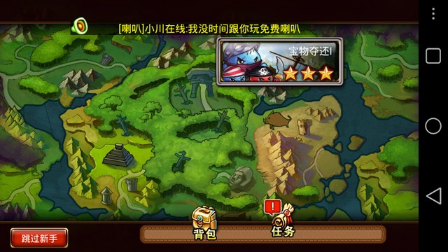Top game mobile thành công nhất làng game Việt 2014 - Hình 10