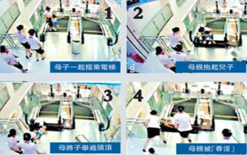 Tai nạn thang cuốn ở Trung Quốc, 16 học sinh nhập viện - Hình 6