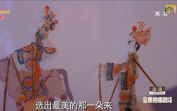 Fan mong chờ Võ Tắc Thiên (Phạm Băng Băng) trừng trị tình địch trẻ - Hình 6