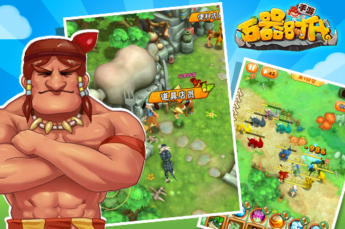 Điểm mặt game mobile đã ra mắt tại UP 2015 của hãng Tencent - Hình 7