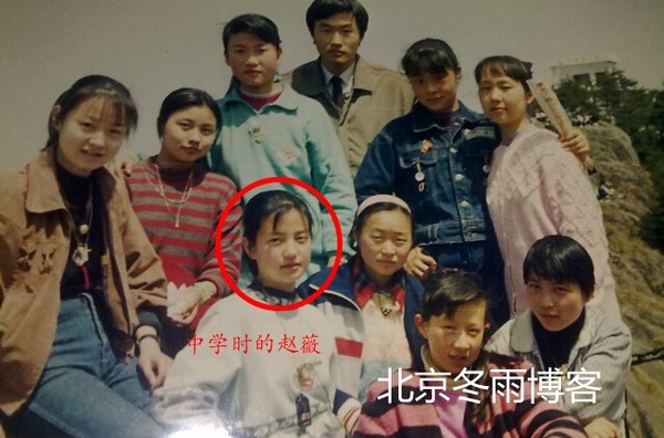 Loạt ảnh ngố tàu thời còn đi học của Lâm Tâm Như và Triệu Vy - Hình 6