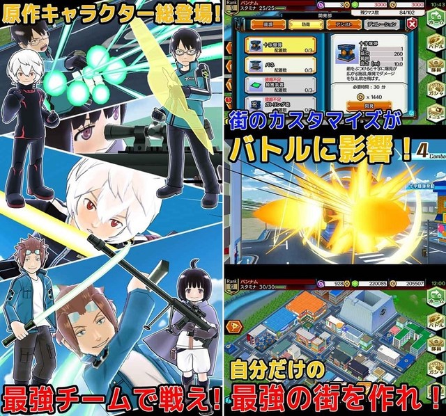 World Trigger: Smash Borders - Game mobile ăn theo bộ anime nổi tiếng - Hình 3
