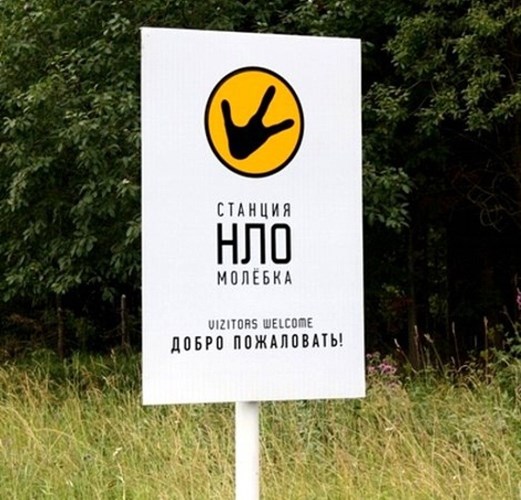 10 vùng đất trên thế giới hút người ngoài hành tinh - Hình 7